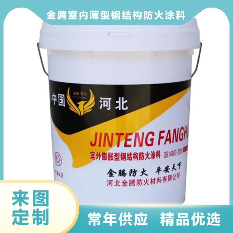 丰泽防火涂料物流送货上门