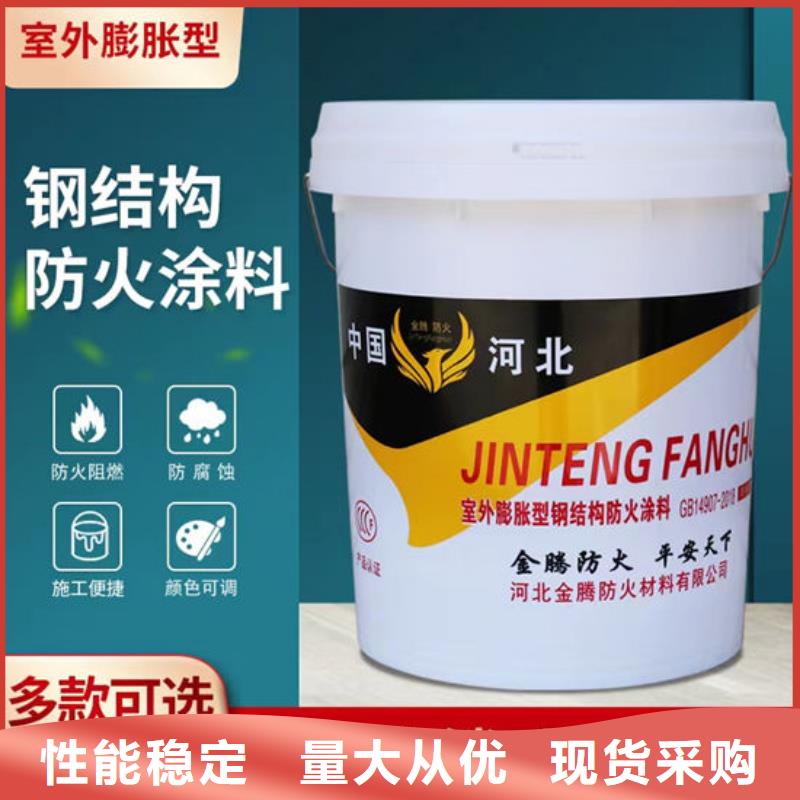 宿州防火涂料-防火涂料质量过硬
