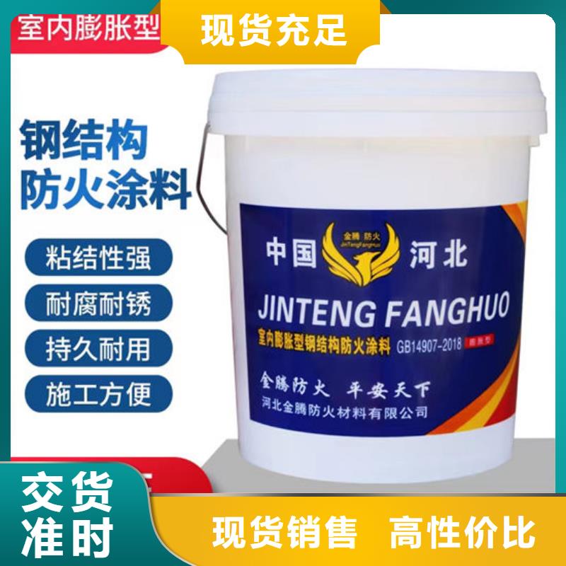 吉州有实力的防火涂料厂家