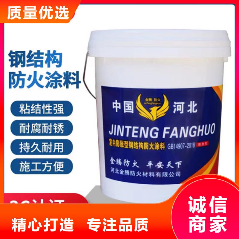 漯河周边防火涂料厂家