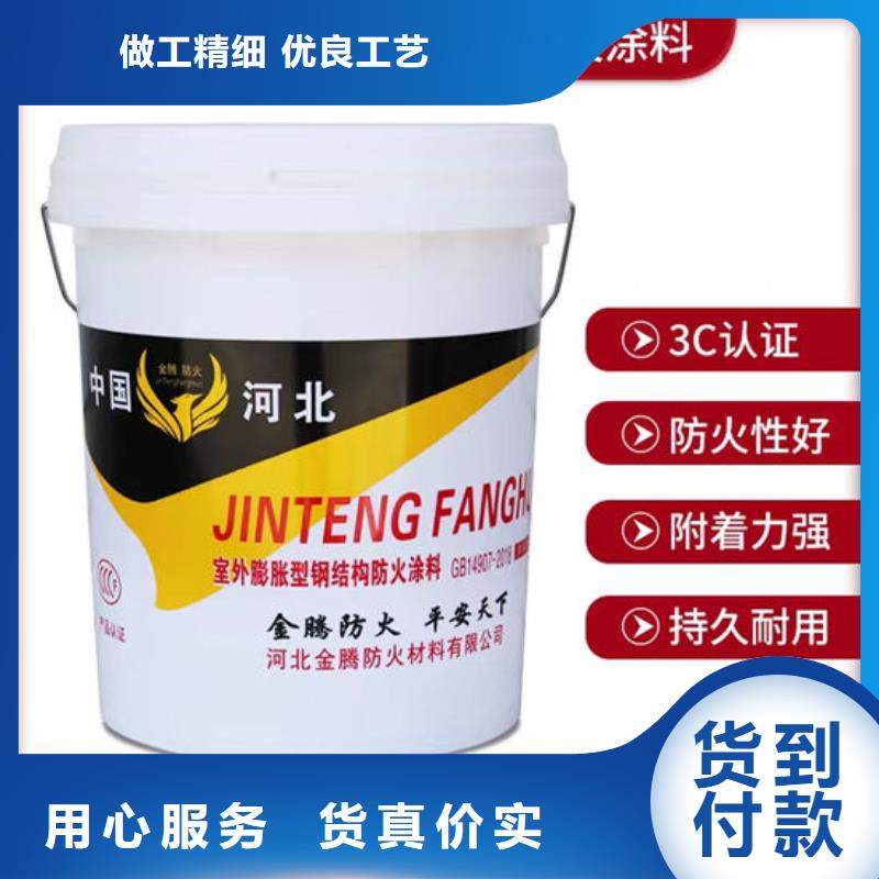云龙防火涂料专业供应商