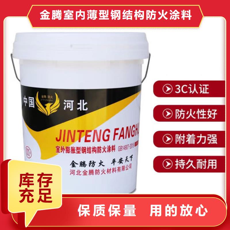 崇左防火涂料加工廠