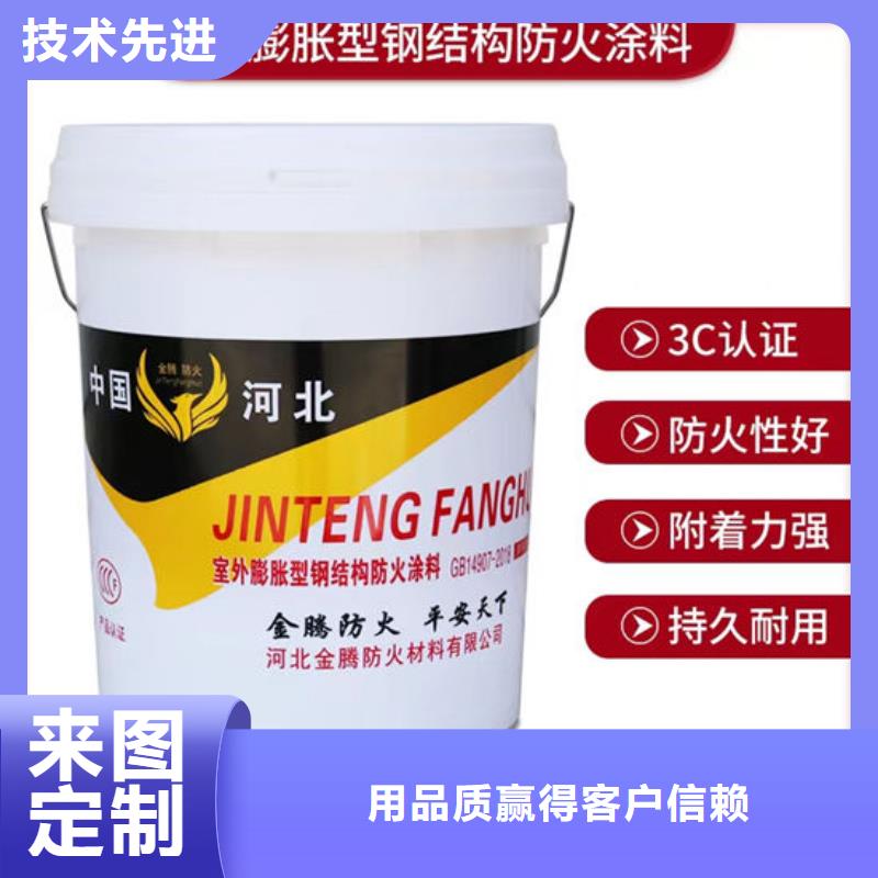 优质的长顺防火涂料供应商