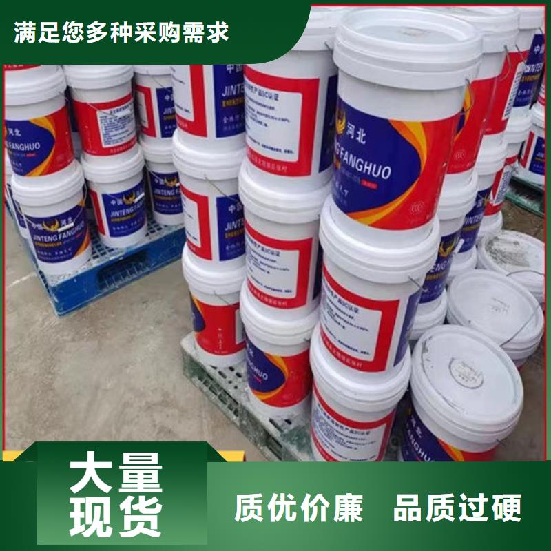 旅顺口防火涂料实力工厂