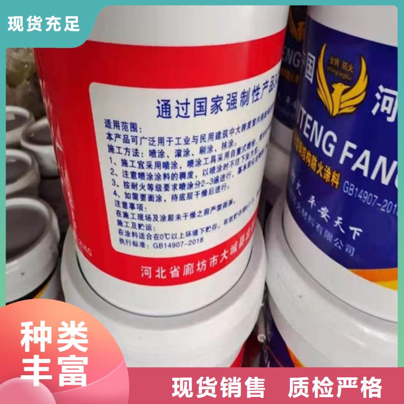 宿州防火涂料-防火涂料质量过硬