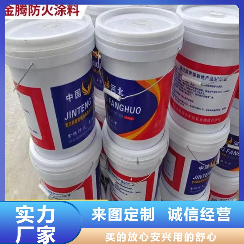 漯河周边防火涂料厂家