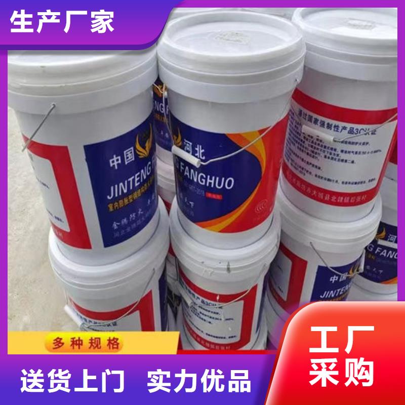 有现货的江苏防火涂料供货商