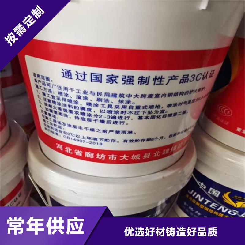 湖南#防火涂料#厂家