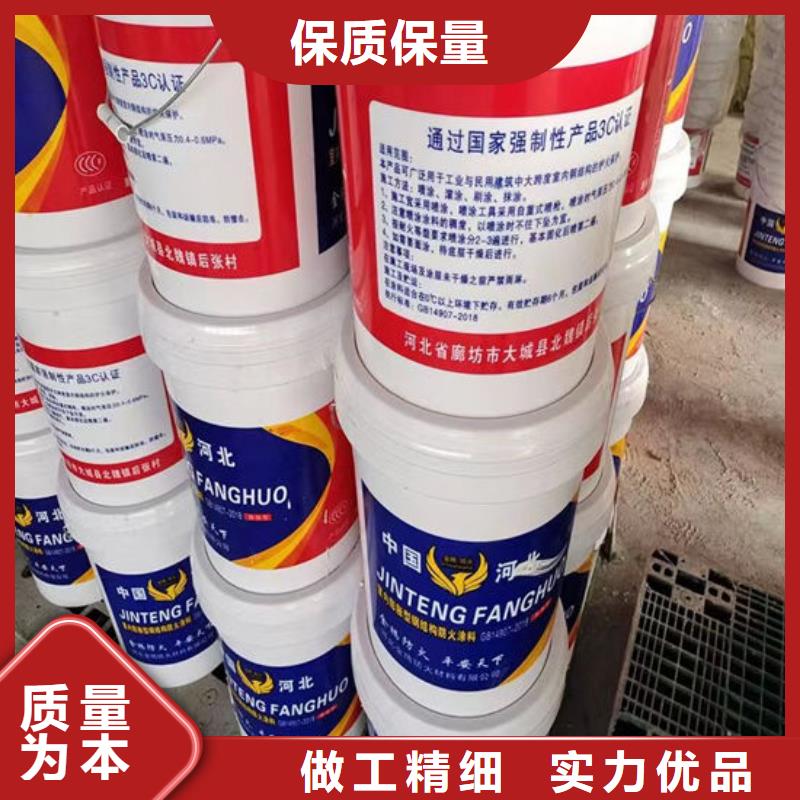 有现货的江苏防火涂料供货商