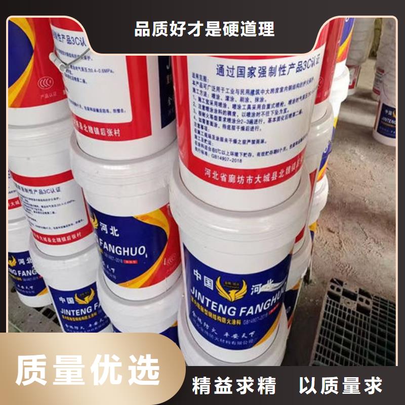 万载规格齐全的防火涂料经销商