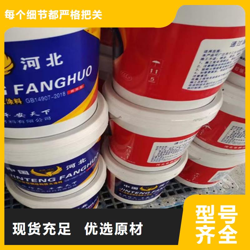 张北防火涂料厂家
