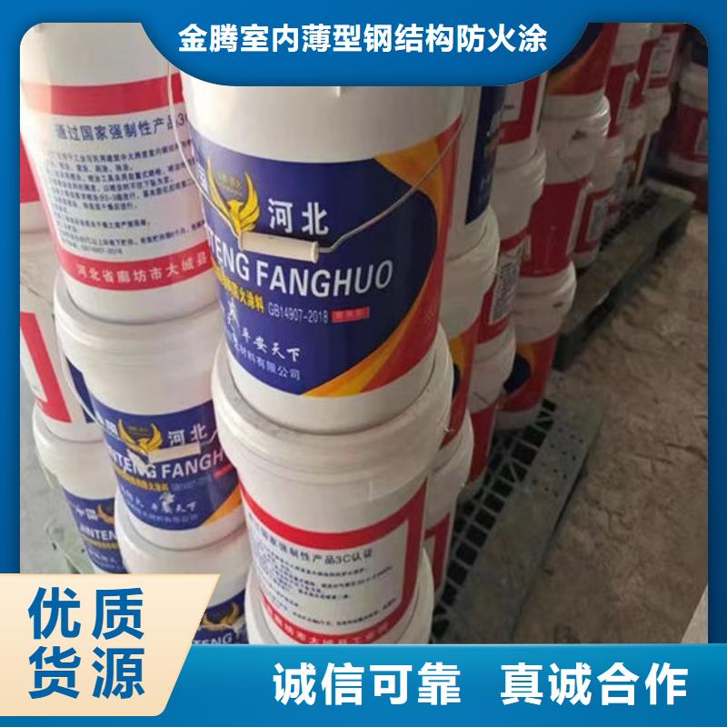 湖南#防火涂料#厂家