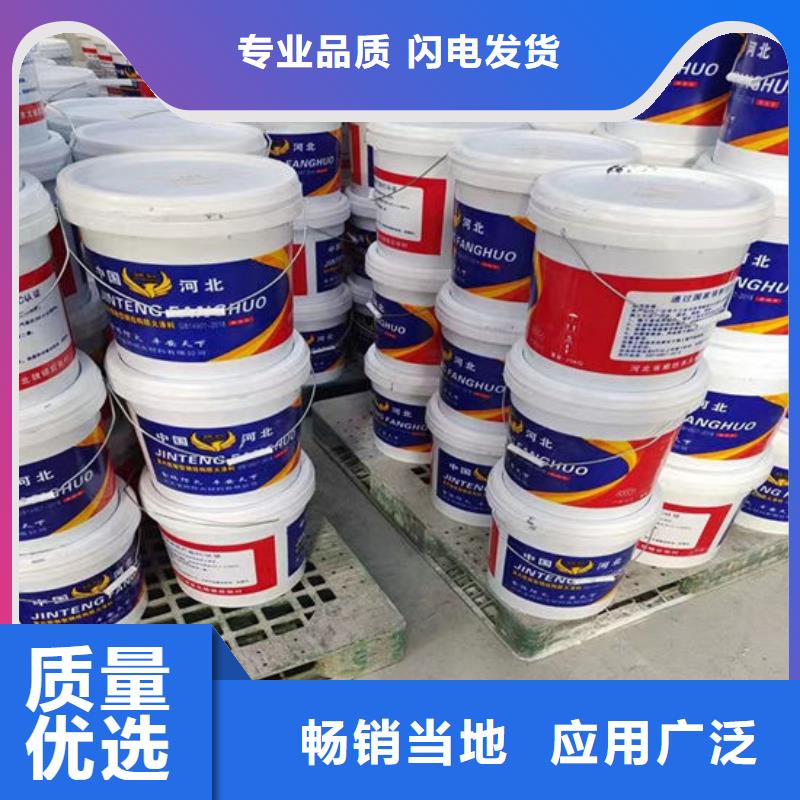 优质的长顺防火涂料供应商