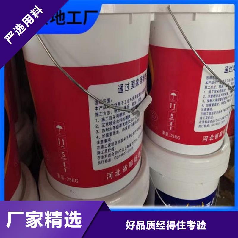 宿州防火涂料-防火涂料质量过硬