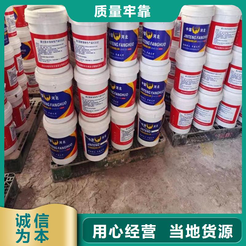 湖南#防火涂料#厂家
