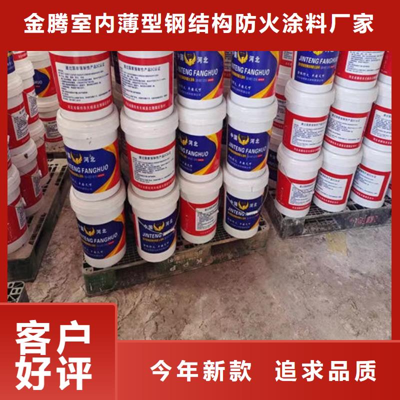 价格低的石台防火涂料现货厂家