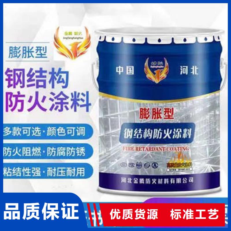 安居防火涂料厂家供应价格