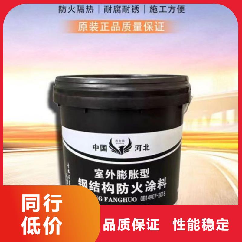 漯河周边防火涂料厂家
