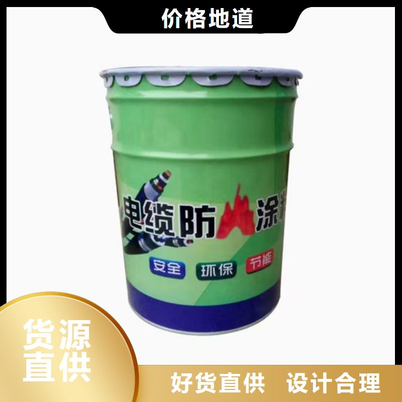 新产品:宁德周宁油性防火涂料采购