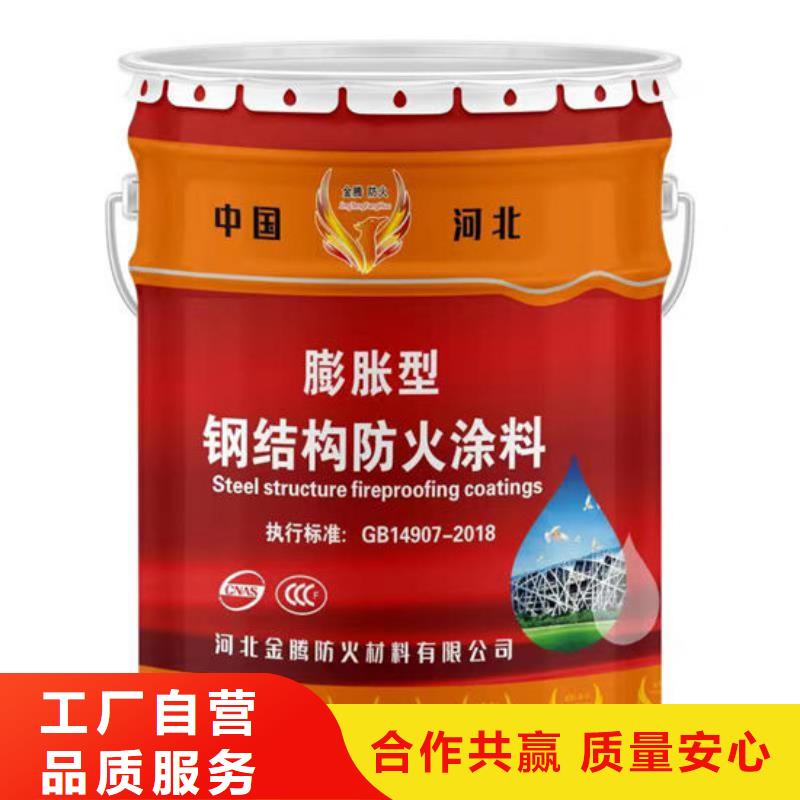 黄南防火涂料就是好