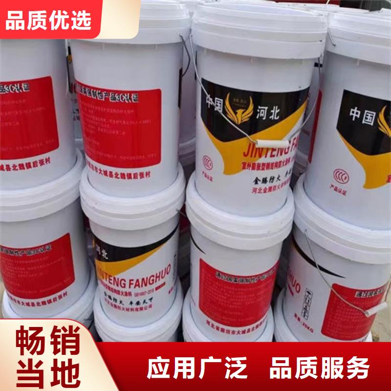 本溪明山支持定制的室内薄型防火涂料厂家