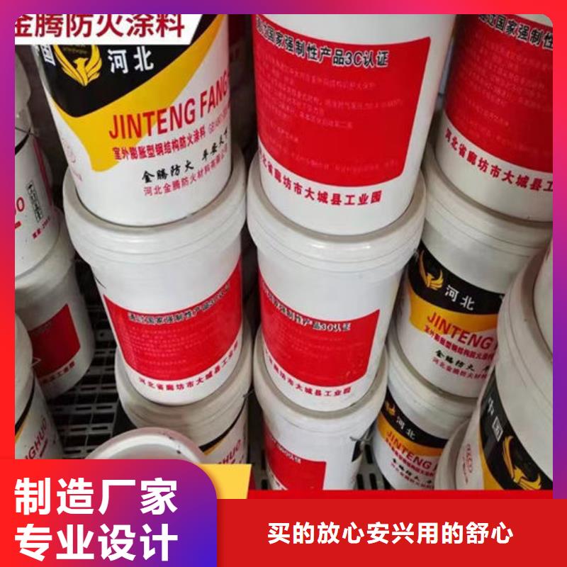 漯河周边防火涂料厂家