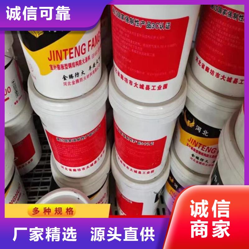 江西防火涂料生产厂家_厂家直销