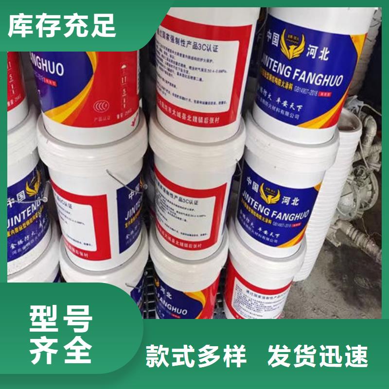 崇左防火涂料加工廠