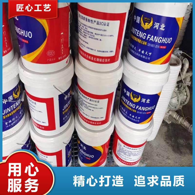 咸丰防火涂料直供