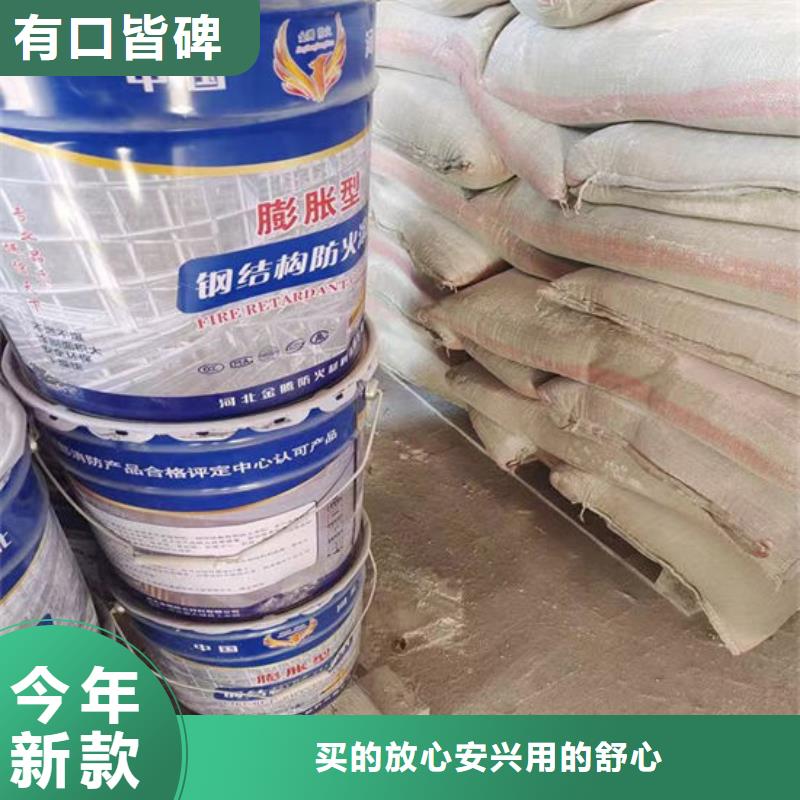 黄南防火涂料就是好