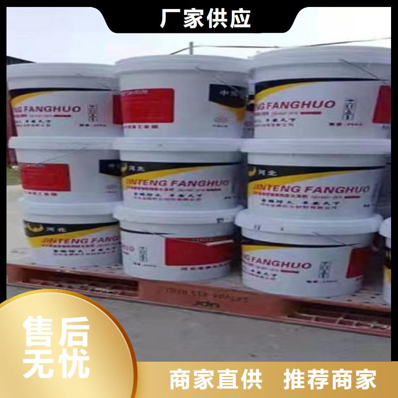 湖南#防火涂料#厂家