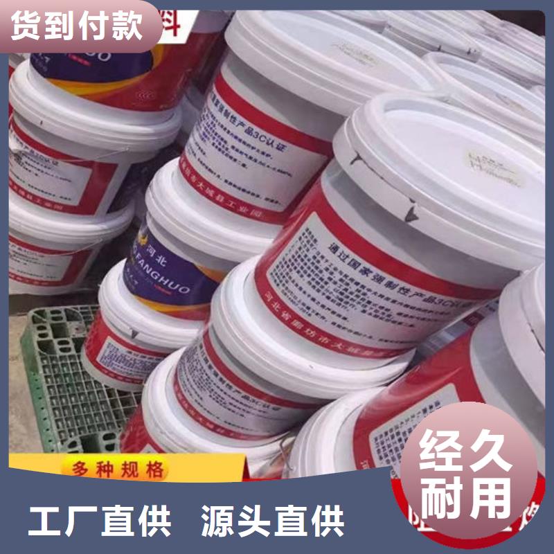 旅顺口防火涂料实力工厂