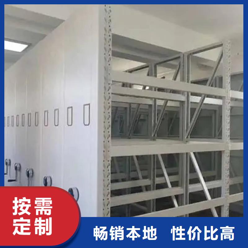 有现货的忻城密集架品牌厂家