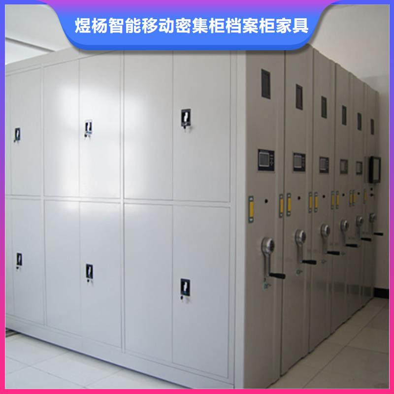 新罗密集架规格介绍
