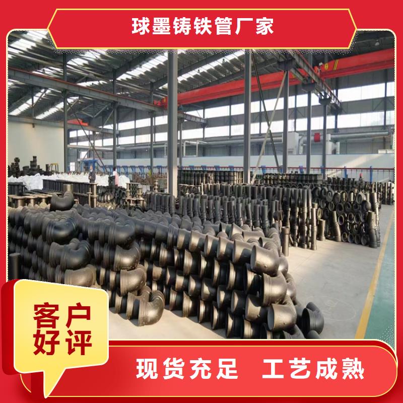 沧县信誉好的球墨铸铁管