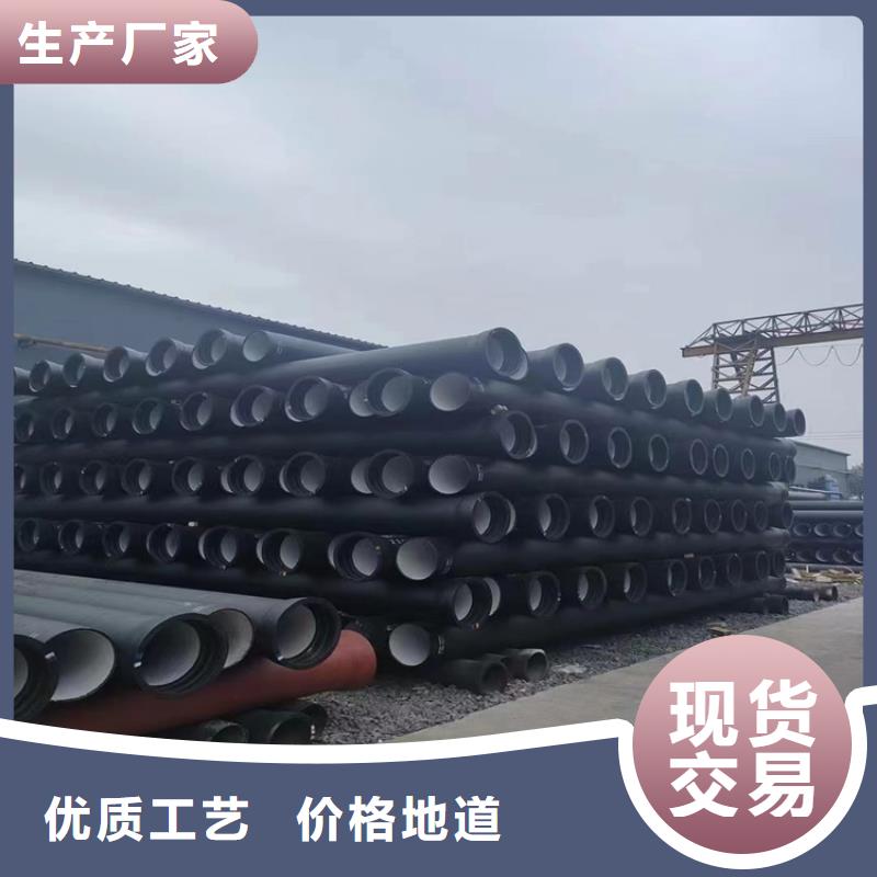 连云港市连云区周边<球墨铸铁管>可靠的球墨铸铁管生产厂家
