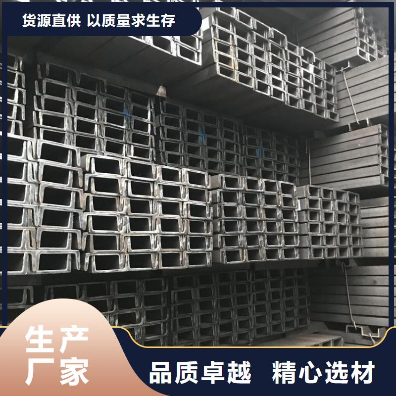 北京镀锌槽钢资质齐全