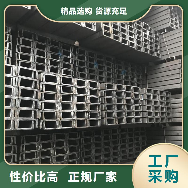 北京镀锌槽钢资质齐全