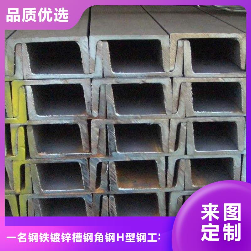 东辽镀锌槽钢厂家,价廉