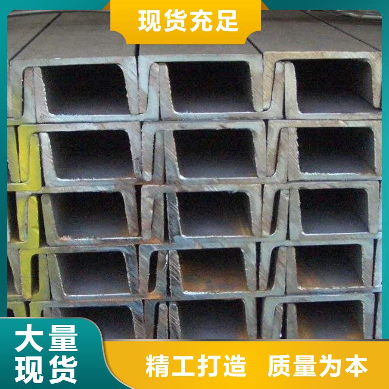 #黔西镀锌槽钢#欢迎来电咨询