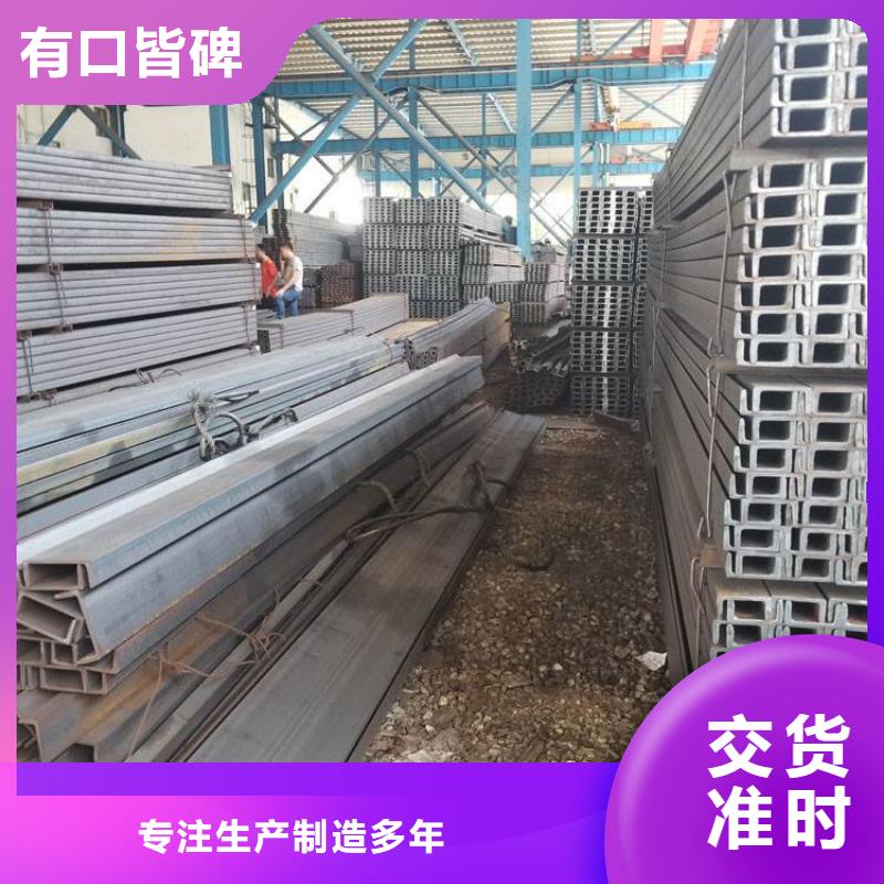 东辽镀锌槽钢厂家,价廉