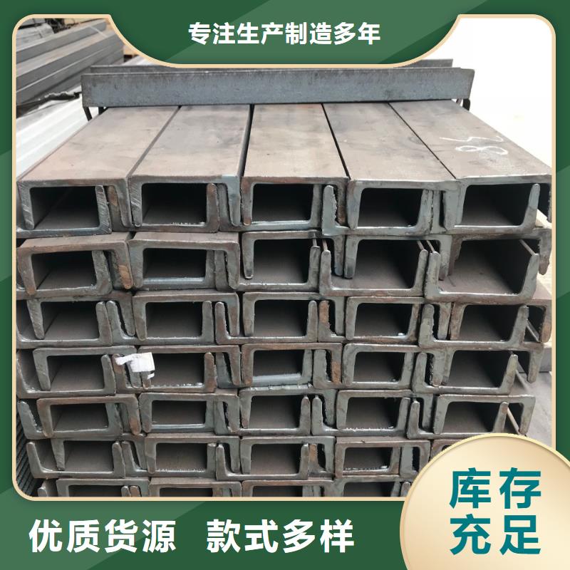 北京镀锌槽钢资质齐全
