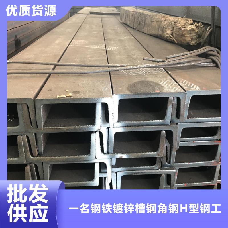 北京镀锌槽钢资质齐全