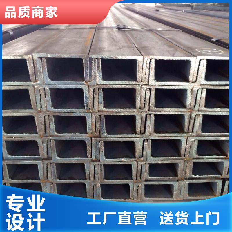 #黔西镀锌槽钢#欢迎来电咨询