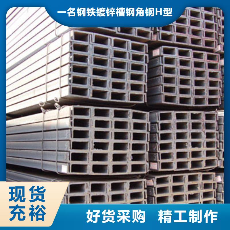 东辽镀锌槽钢厂家,价廉