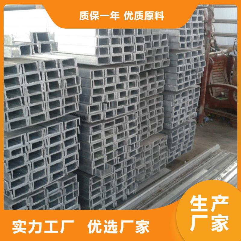 米林镀锌槽钢厂家-值得信赖