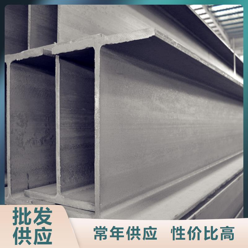 肇州H型钢资质齐全