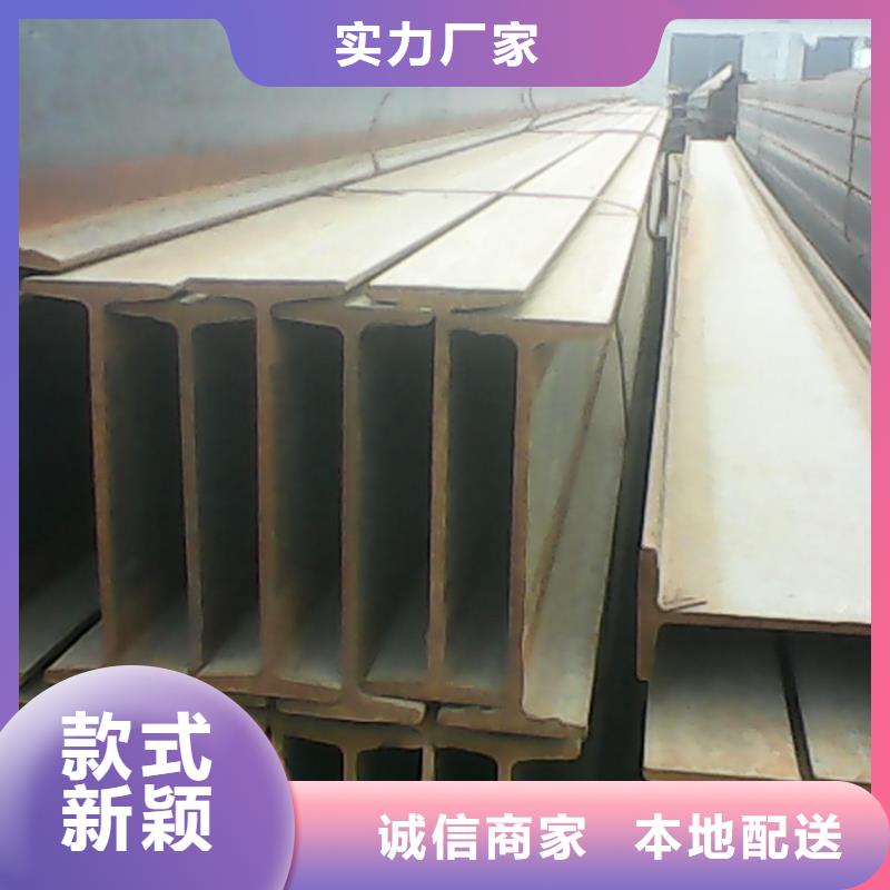 濠江H型钢_来电咨询