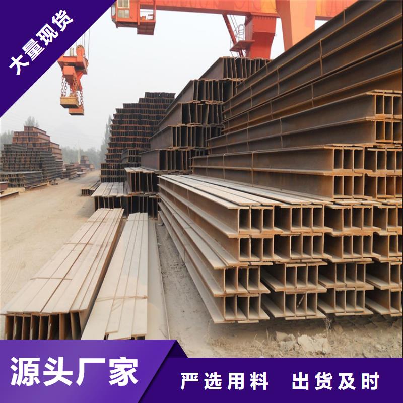 H型钢量大价格从优