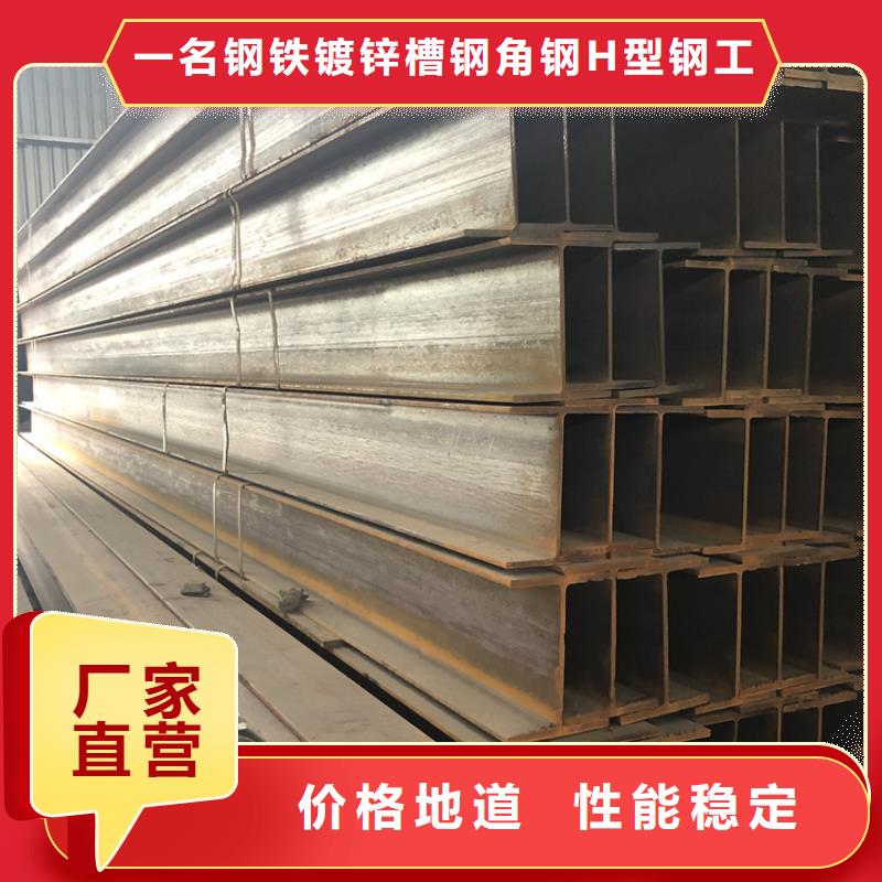 肇州H型钢资质齐全